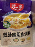 好人家靓汤酸菜鱼调料300g 【0添加防腐剂】猪骨白汤熬制料包可做3斤鱼 实拍图