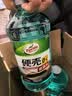 龟牌（Turtle Wax）硬壳玻璃水0度汽车强力去污去油膜除虫胶鸟粪雨刮水专用2L*4瓶 实拍图