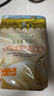 爷爷的农场胚芽面粉500g*3（低筋粉*2+高筋粉*1)小麦粉宝宝辅食赠婴幼儿食谱 实拍图