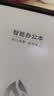 科大讯飞【性价比之选】起点阅读器 7英寸电子书阅读器电纸书彩色墨水屏智能办公本水墨屏 标准版 星空灰 实拍图