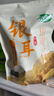 十月稻田银耳 200g 糯耳丑耳 易出胶 银耳羹 莲子百合冰糖红枣 火锅食材 实拍图