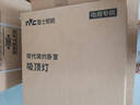 雷士（NVC）吸顶灯客厅灯具大主卧室灯高端大气全光谱护眼智能LED碧月包安装 实拍图