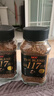 悠诗诗（UCC）117冻干速溶纯黑进口咖啡粉70g*2瓶装 实拍图