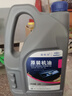 捷欧得原厂全合成汽机油5W-40 SP级4L适用大众迈腾速腾宝来途观京东养车 实拍图