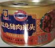 MALING上海梅林红烧排骨罐头397g下饭浇头菜肴方便面 实拍图
