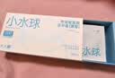大人糖小水球玻尿酸避孕套安全润滑超薄情侣夫妻成人性用品003羽伞肤感 【长效润滑】1600mg倍润款14只装 实拍图