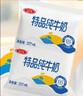 三元小福纯牛奶整箱227ml*16包 枕包 营养早餐伴侣【丁禹兮同款】 实拍图