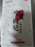 百瑞源枸杞 宁夏枸杞 特级中宁红构杞子210g  独立小包装苟杞子 实拍图