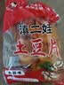 滇二娃土豆片51g*8袋麻辣味农科院联合研制云南特产休闲洋芋片薯片零食 实拍图