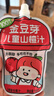 金豆芽儿童山楂汁饭后孩子饮料果汁宝宝饮品100ml*22袋礼盒夏天饮料 实拍图