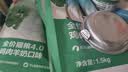 网易严选全价猫粮4.0 主粮成幼猫驼羊奶易消化促吸收 鸡肉羊奶味1.5kg*4袋 实拍图