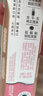 蒙牛真果粒白桃树莓味牛奶饮品240g×10盒 健康低脂 龚俊同款送礼礼盒 实拍图