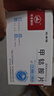 [华北制药] 甲钴胺片0.5mg*20片/盒 实拍图
