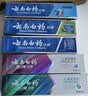 佳洁士3D炫白冰极薄荷牙膏含氟美白清新口气170g 京东自营新老包装混发 实拍图