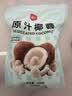 展艺原汁椰蓉500g 椰丝脆脆奶酥椰浆椰奶油小方奶冻糕点装饰烘焙原料 实拍图
