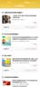 一技封神: 足球+篮球 巨星必杀技完全图典（套装全2册） 实拍图