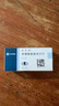 【原研药】络活喜 苯磺酸氨氯地平片 5mg*28片  实拍图