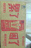 东鹏特饮  牛磺酸B族维生素运动饮料250ML*24盒/箱 抗疲劳家庭装 实拍图