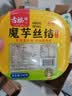 古松魔芋丝结240g 0脂低卡饱腹火锅麻辣烫食材 代餐凉拌关东煮 实拍图