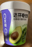 达芬奇（DAVINCI）优形纤体杯活性益生菌酸奶无蔗糖羽衣甘蓝西梅340g*4源头直发包邮 实拍图