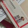 威隆复方制霉菌素膏宠物犬猫用耳螨耳炎耳肤灵10g+耳漂125ml套装 实拍图