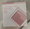 橘朵（Judydoll）水缎光腮红双色腮红盘提亮膨胀毕业礼物新手02百搭不挑皮 实拍图
