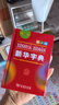 新华字典第12版单色本赠新华词典数字版1年使用权 商务印书馆2025年新版中小学生语文常备工具书 可搭购教材教辅现代汉语词典古汉语常用字字典牛津高阶英语词典作文书成语古代汉语词典 实拍图
