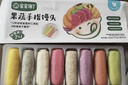 宝宝馋了猪肉花卷馒头包子儿童早餐半成品速冻食品320g送婴儿辅食谱 实拍图
