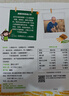 小皮（Little Freddie）小皮欧盟原装进口宝宝饼干零食全谷物无添加婴儿饼干磨牙儿童零食 葡萄干燕麦饼干 实拍图