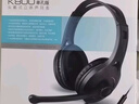 漫步者（EDIFIER）【符合国测要求】USB K800  头戴式电脑笔记本有线耳机 游戏耳机 在线教育听力对话耳麦 黑色 实拍图