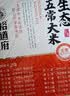 裕道府生态五常大米5斤一袋 东北大米2.5kg 粳米 京东自营 当季新米 实拍图