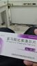 [苏莱乐]富马酸比索洛尔片 5mg*18片 10盒装 实拍图