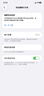诺希适用于苹果11电池【3C认证 | 自主安装】iphone11手机内置电池更换3450mAh大容量 实拍图