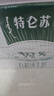 蒙牛特仑苏有机纯牛奶250mL*12盒 品质奶源 送礼礼盒装 实拍图