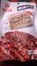 老川东 麻辣牛肉干 麻辣味100g 独立小袋 休闲零食 肉干肉脯 实拍图