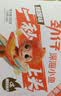 劲仔深海小鱼 糖醋味 300g/盒 20包  鱼仔鱼干海味零食 实拍图