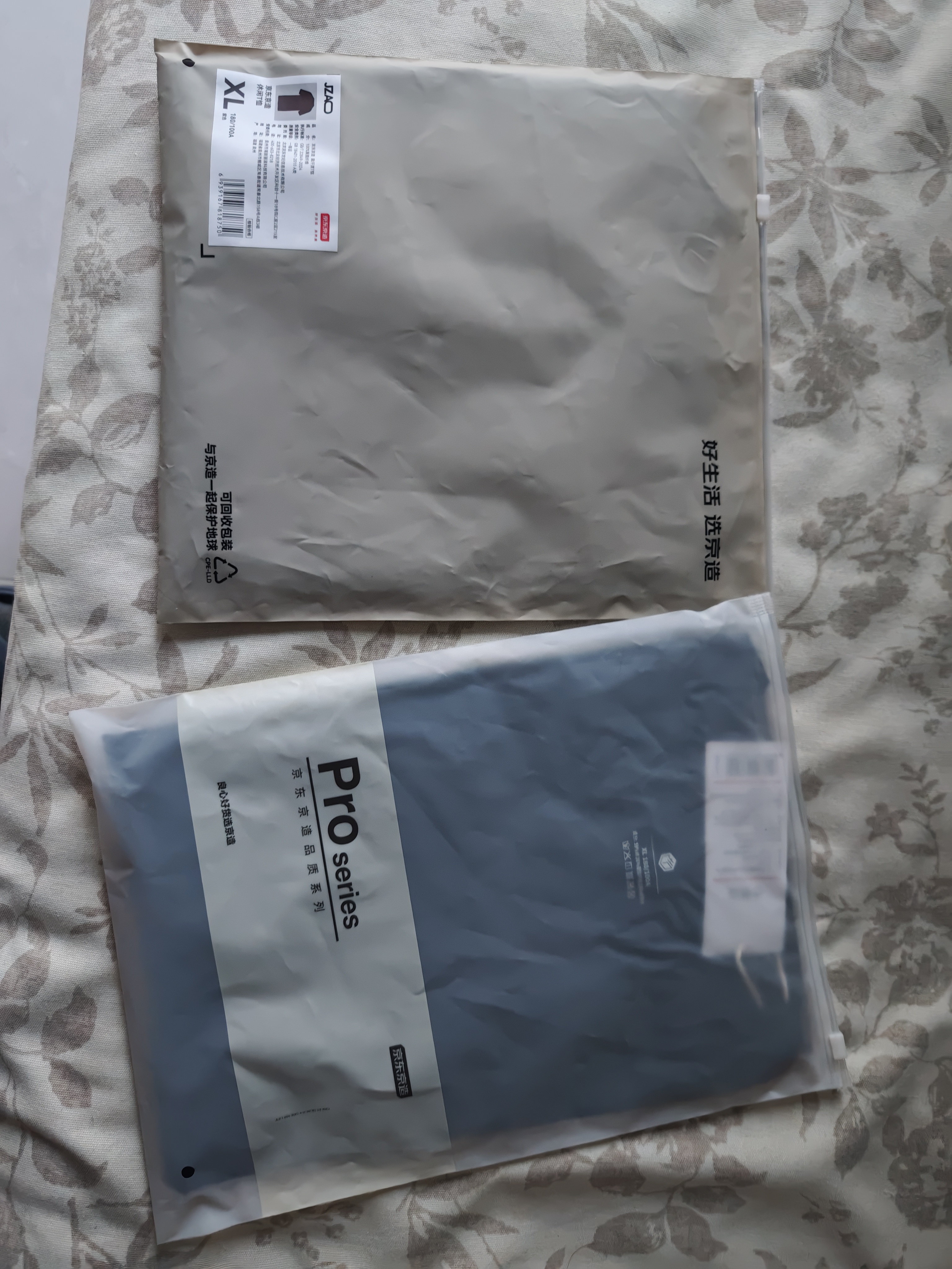 京东京造【超轻舒适】t恤男短袖男士t恤衣服春季休闲打底 黑色 XL 实拍图