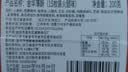 金炉子老字号特产金华酥饼火腿味200g烧饼休闲零食非遗传统糕点小吃点心 实拍图