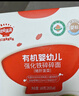 秋田满满有机碎碎面婴幼儿面条猪肝菠菜味160g 宝宝早餐营养辅食短面 实拍图