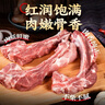 鲁南顺发黑猪厚前排条 净重4斤 猪肉前排 排骨 烧烤食材煲汤 源头直发 实拍图