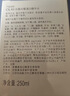 玉兰油（OLAY）【全新升级】水光小白瓶面膜1片美白护肤品试用【回购券】 实拍图