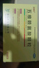迈维希五维赖氨酸颗粒 5g *16袋/盒 赖氨酸维b12颗粒 赖氨酸青少年长高4-18岁自营非五维赖氨酸口服溶液 实拍图