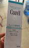 珂润（Curel）神经酰胺补水保湿敏感肌男女士护肤化妆品生日礼物 保湿乳液120ml 实拍图