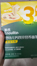 英氏婴幼儿面条番茄牛肉味200g 宝宝辅食儿童早餐线面长直面 真验厂 实拍图