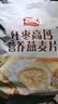智仁 红枣高钙营养燕麦片 独立小袋包装 800g 醇香粗粮即食 冲饮谷物 实拍图