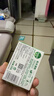 滴露（Dettol）香皂肥皂滋润105g 男士抑菌皂洗澡洗手沐浴洗衣女士儿童可用 实拍图