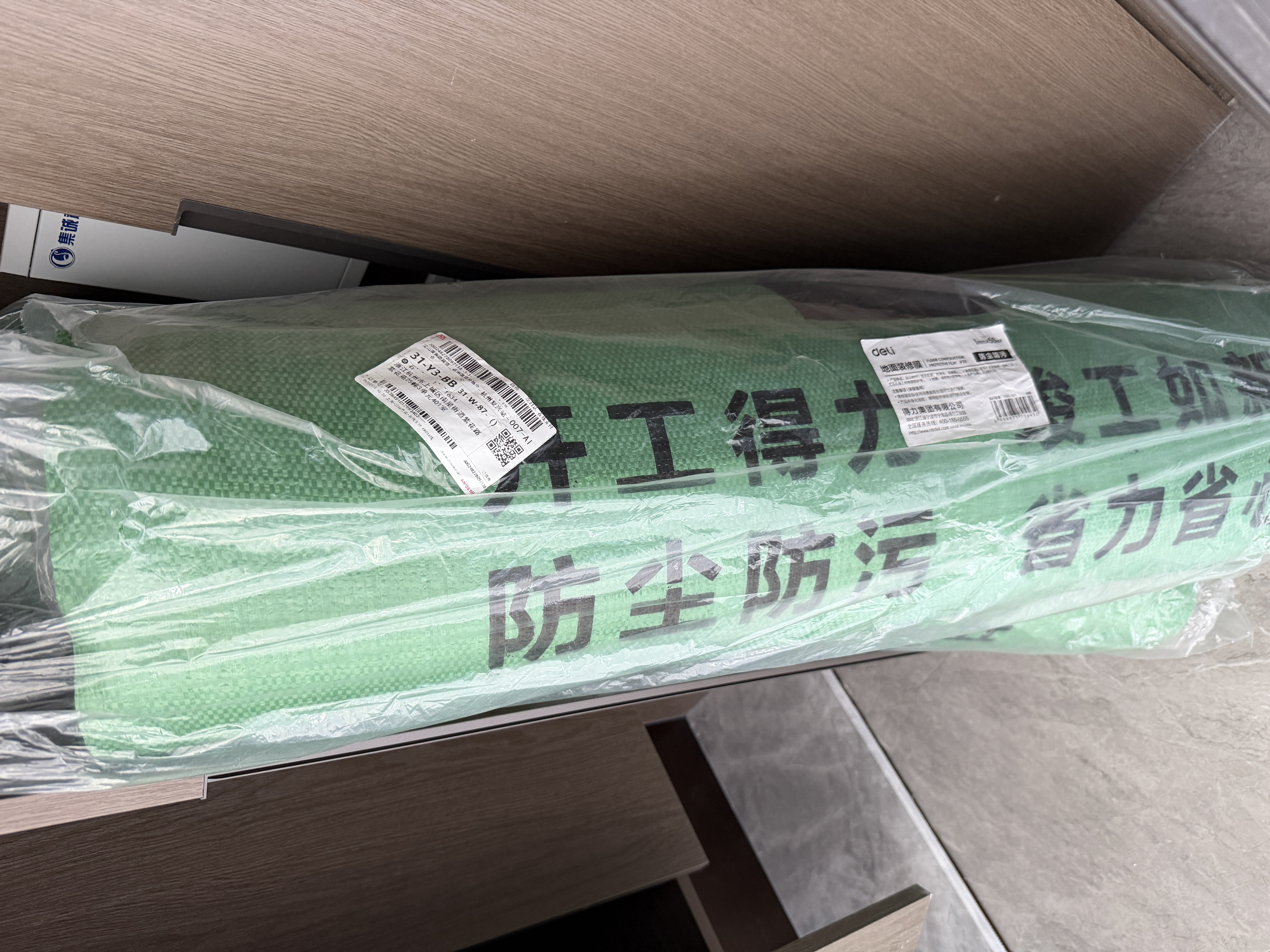 得力（deli）地面装修保护膜地膜装修地砖瓷砖木地板保护膜防护垫 JF211 实拍图