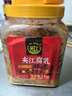 夹江腐乳麻辣豆腐乳1000g即食下饭菜霉豆腐拌面酱豆腐调味品火锅蘸料 实拍图