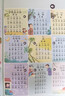 奕思瑞会说话的唐诗三百首幼儿版1-3岁古诗点读发声早教有声书儿童玩具 实拍图