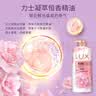 力士（LUX）(LUX)沐浴露 恒久嫩肤 淡雅香氛 娇肤香氛沐浴乳1000g留香 实拍图